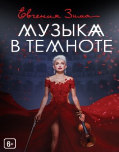 С Новым Годом Film 2014 Музыка С Новым Годом Film 2014 Музыка