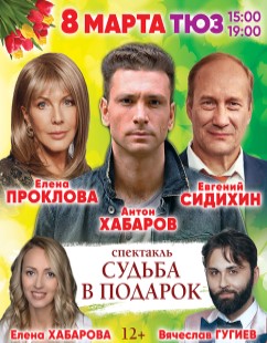 Фильм Новогодняя Рублевка Фильм Новогодняя Рублевка