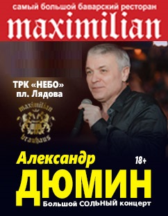 Виктор Королев Слушать Новые Песни 2022 Года